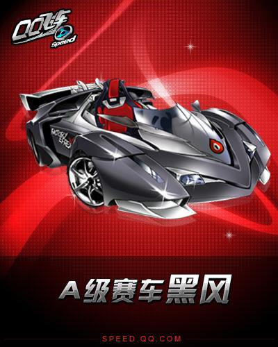 未能稳定军 未能稳定军