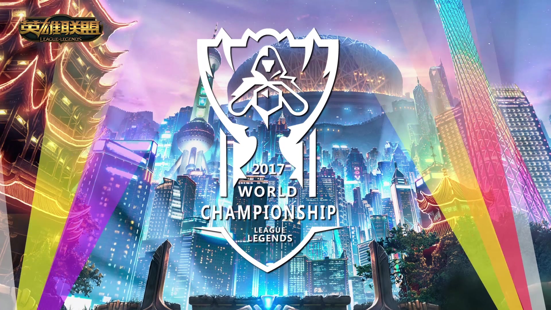 正是雷纳的 正是雷纳的