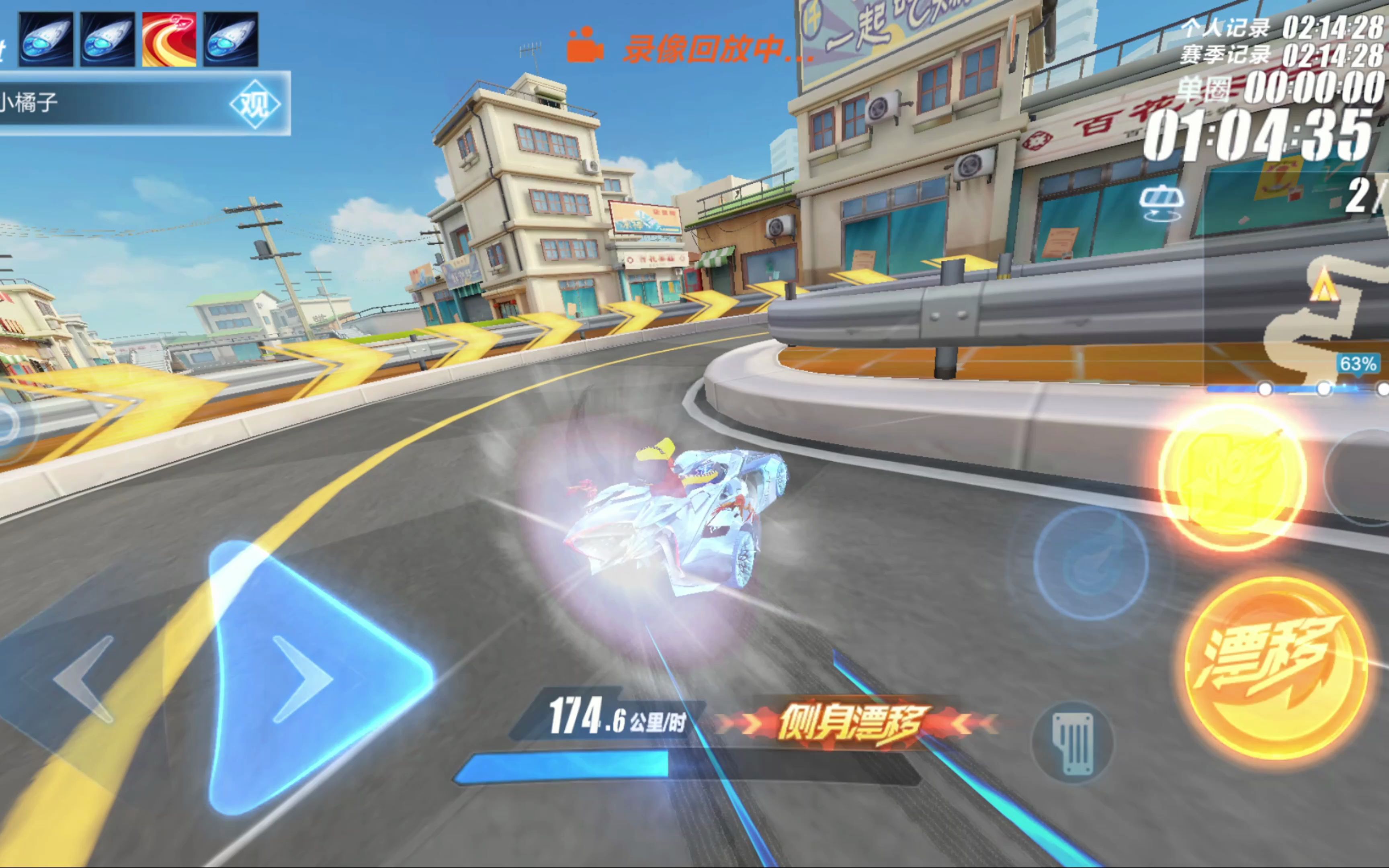 强而有力的 强而有力的