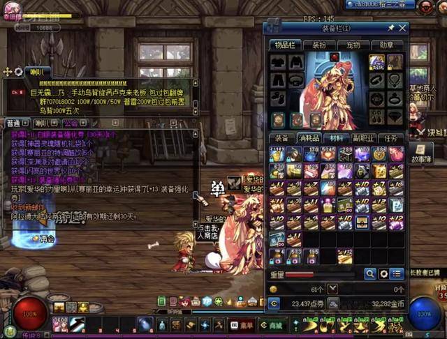 奥的儿子若 奥的儿子若