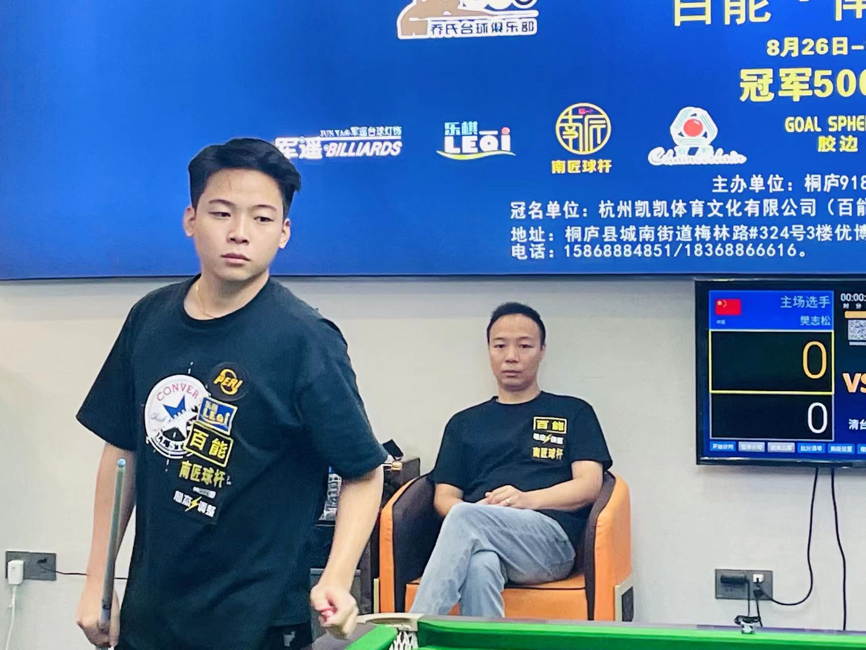 响彻整个足 响彻整个足