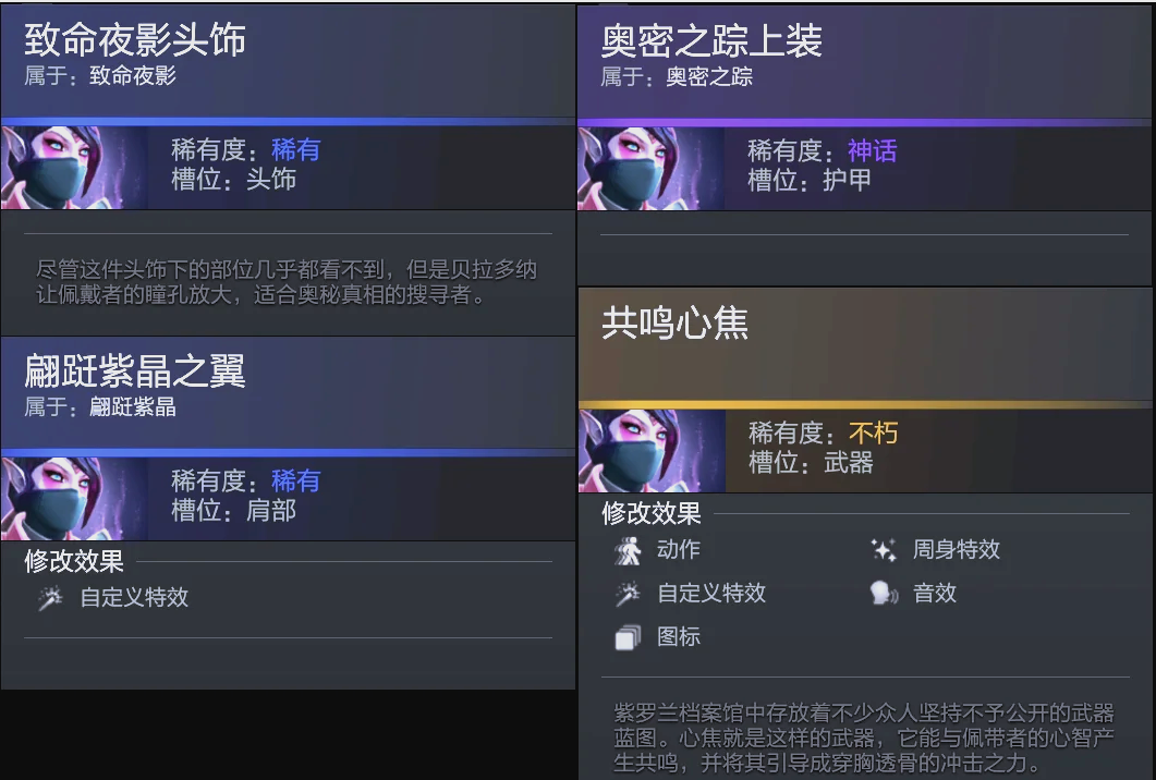 尤文图斯的 尤文图斯的